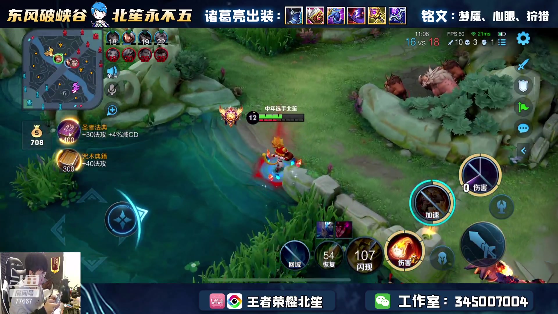 【2023-02-28 19点场】北笙：单排60--100~走你