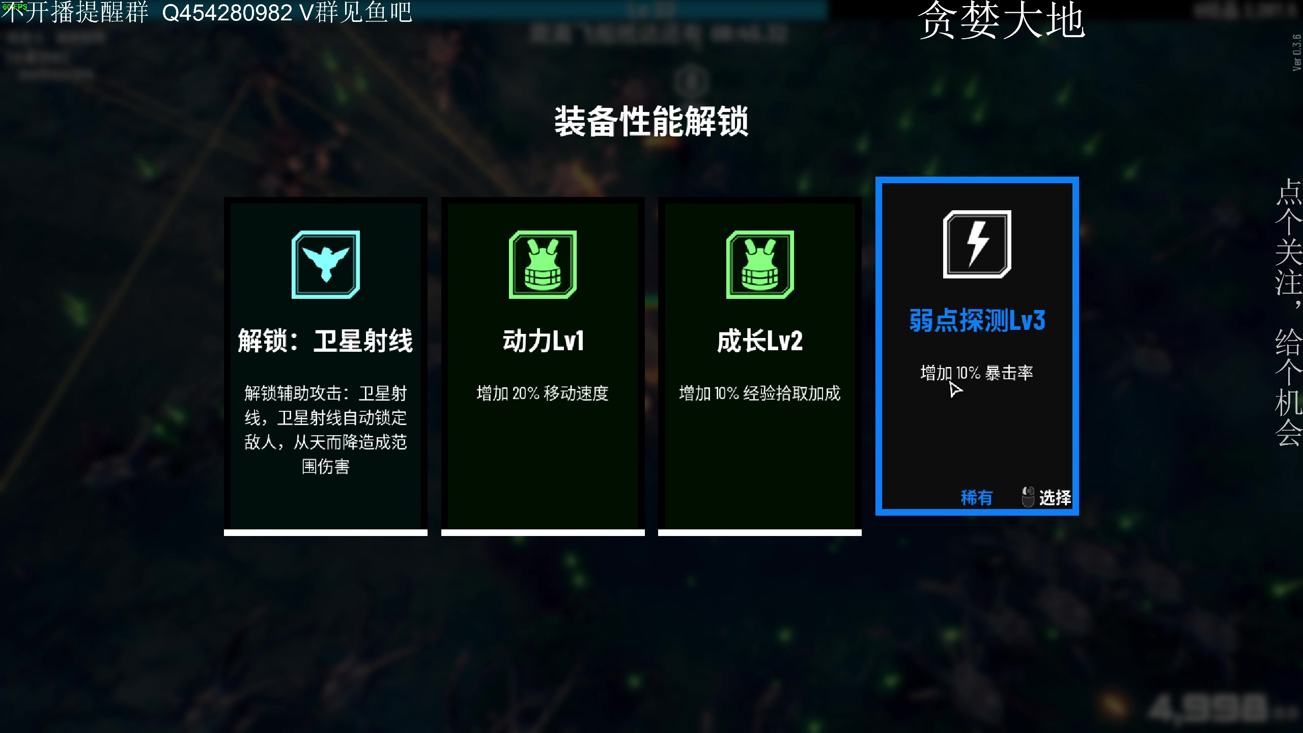 【2023-02-27 19点场】凡尘困：土豆兄弟哥布林弹珠 矿坑之下
