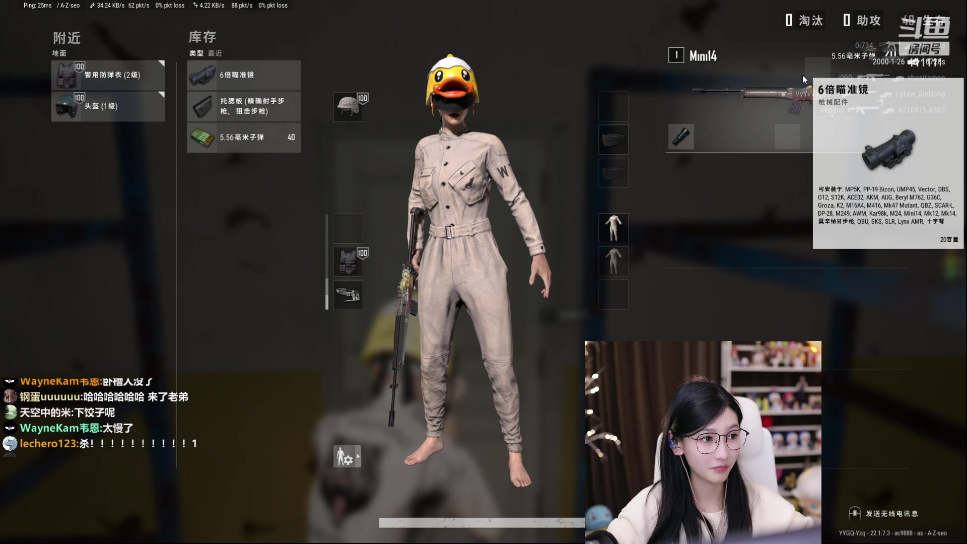 【2023-02-28 17点场】叶知秋Vanessa：秋：两点播 PUBG环节