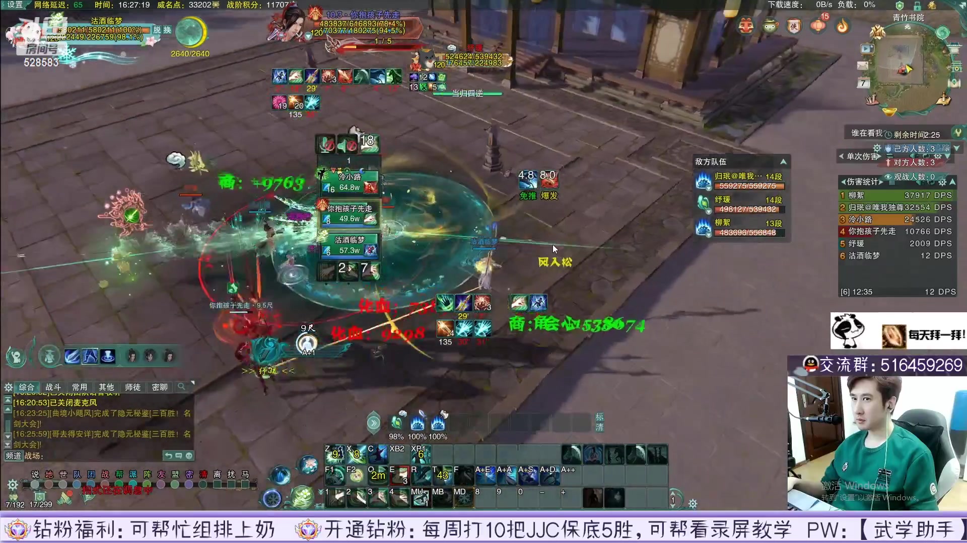 【2023-02-27 22点场】忆旧年丶：快乐5奶散排！！！录播