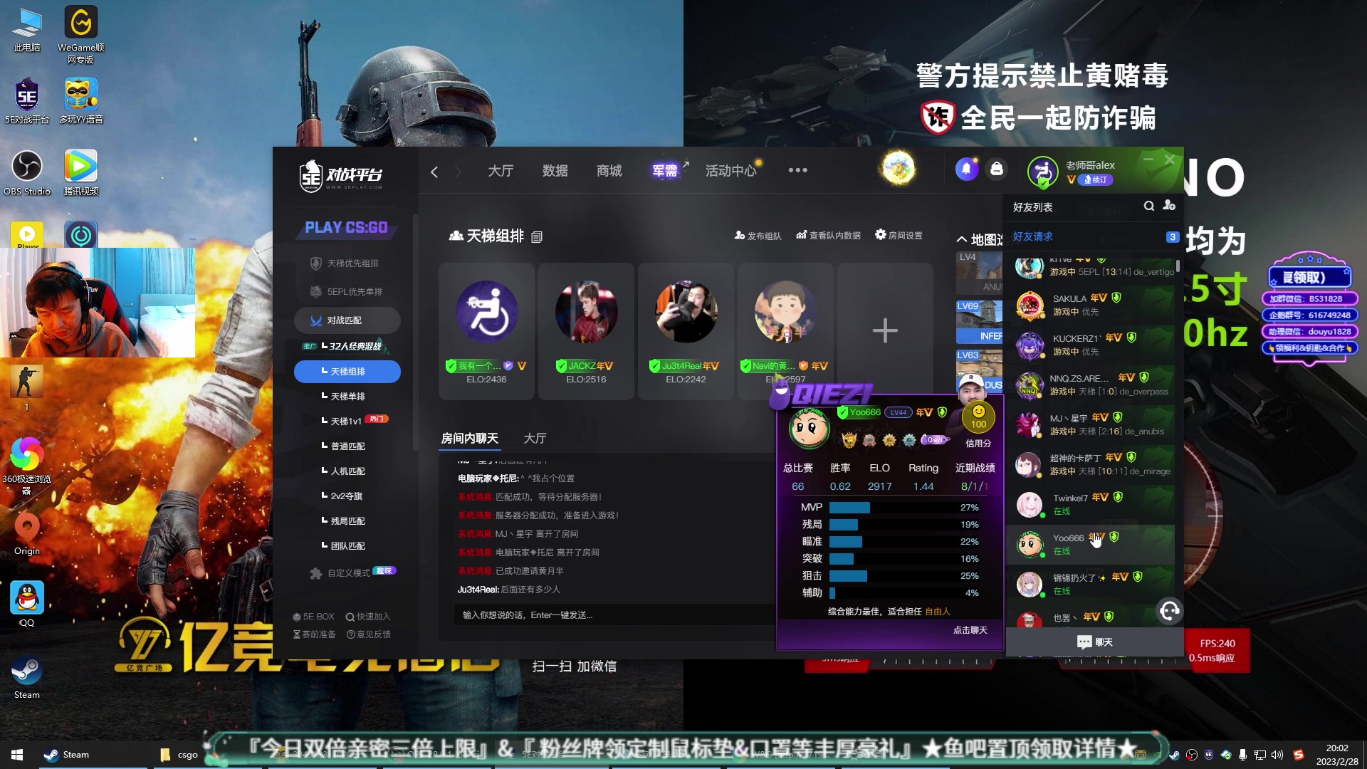 【2023-02-28 19点场】CSGO百岁三：有个老帅哥今天生日