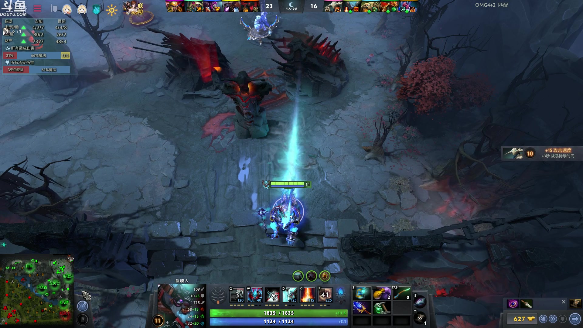 【2023-02-26 07点场】wenshen589：哪有这么容易倒下！