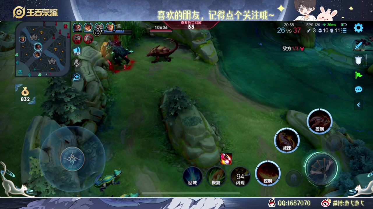【2023-02-28 01点场】游弋：荣耀98星单排冲101星！！！