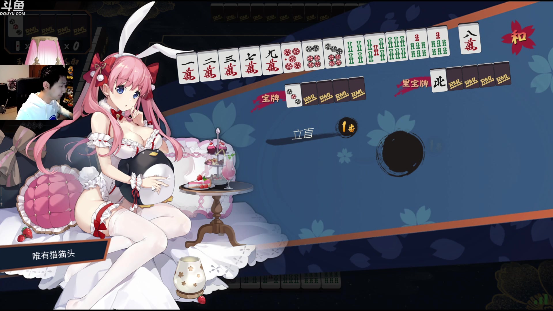 【2023-02-28 00点场】啦啦啦不是狗狗狗：啦啦啦：登顶中！最好玩的竞技场！