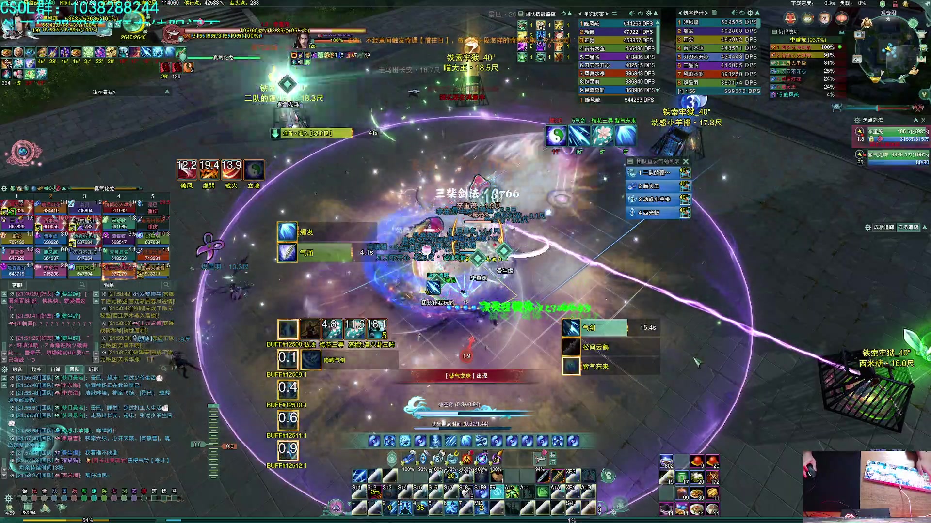 【2023-02-20 21点场】S7R1K3R：洗剪吹牛仔裤我是气纯你记住