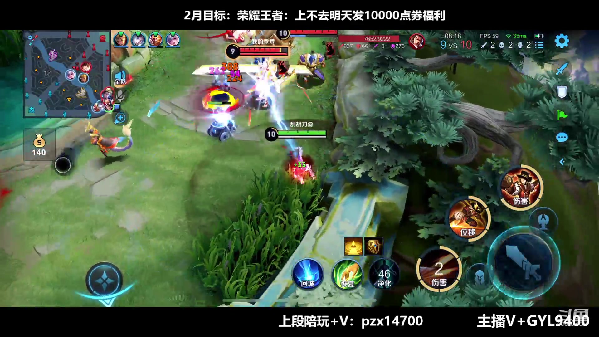 【2023-02-28 08点场】Fly高一刀：高一刀：来吧，啥都会