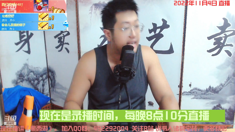地仙（在人间修炼成仙，缺乏严密的组织性）之祖镇元子有位无权。