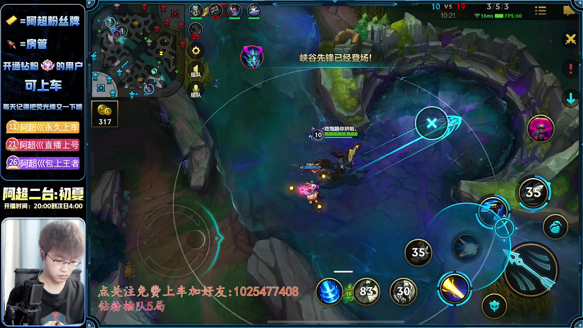 【2023-02-27 22点场】阿超cc丶：⭐阿超:免费上车 速来！