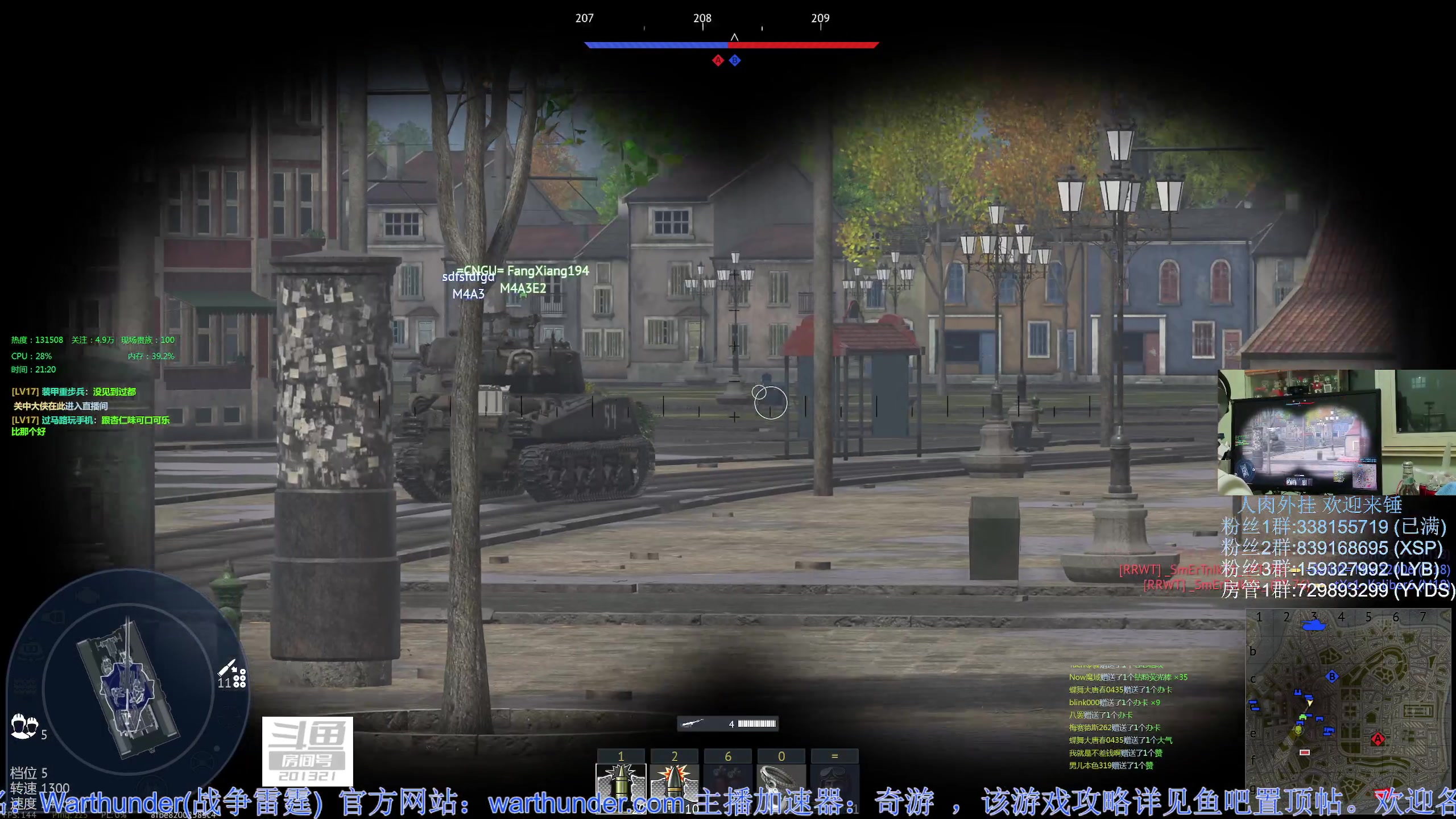 【2023-02-26 20点场】战争雷霆老铁：【战争雷霆】陆战历史模式老兵营地