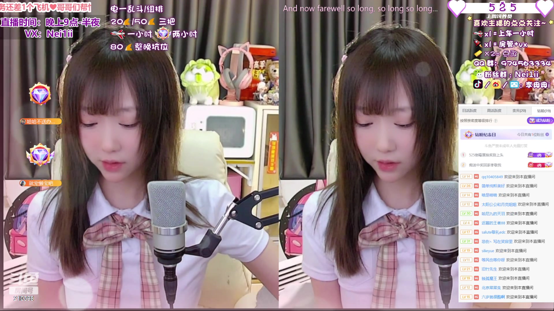 【2023-02-27 18点场】李冉冉i：❤双倍亲密度❤冉宝一枪一个蓝朋友