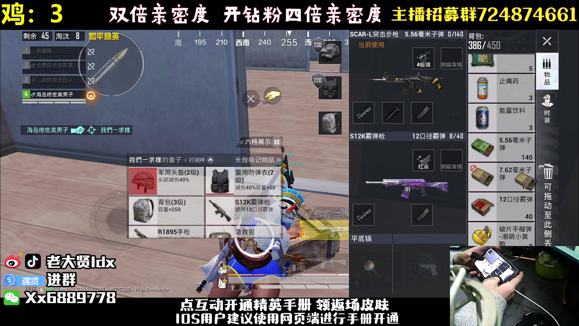 【2023-02-27 23点场】老大贤：王牌1v4：带你看遍海岛上的小姐姐