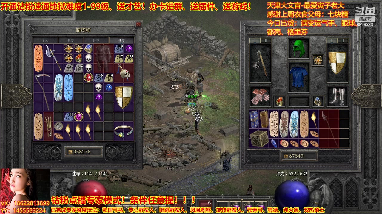 【2023-02-26 19点场】天津大文盲：暗黑专业导师！新赛季请上车