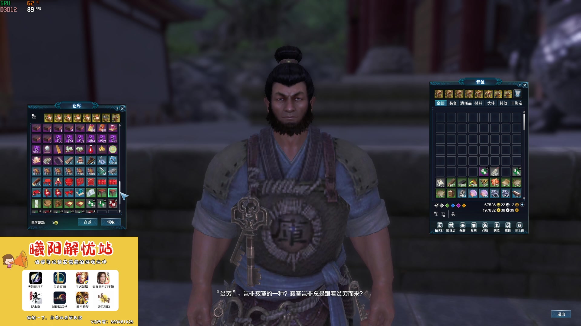 【2023-02-27 19点场】燕徊硯：阿瑟：天刀区观察员