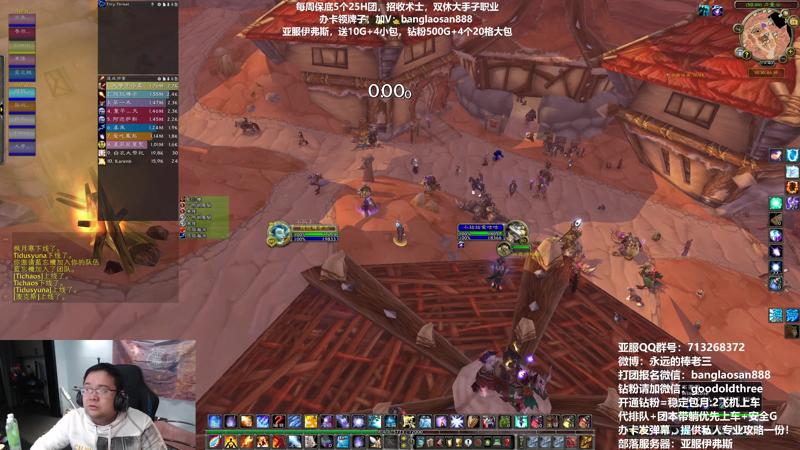 【2023-02-28 19点场】棒老三：老夫回来了！