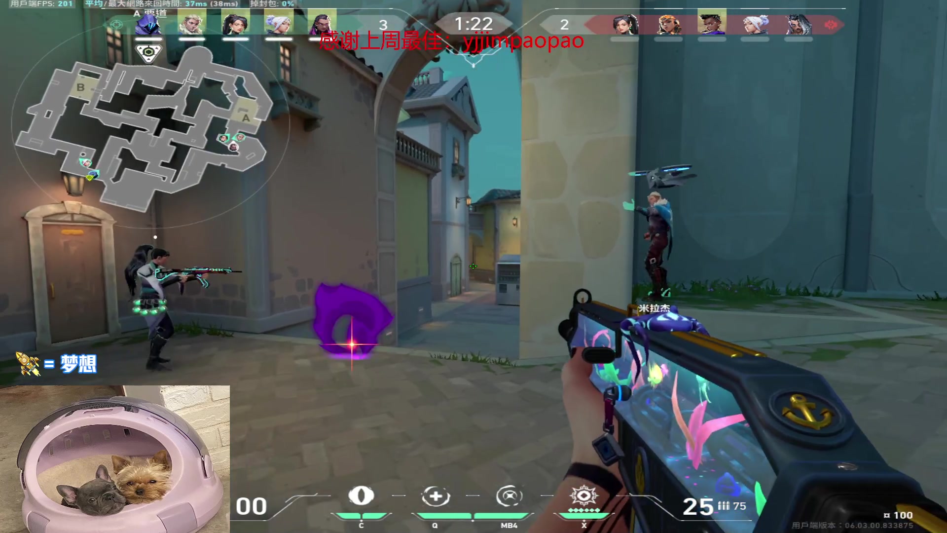 【2023-02-27 22点场】瓦罗兰特啊杰：【啊杰】：版本答案M4 但是我选择AK