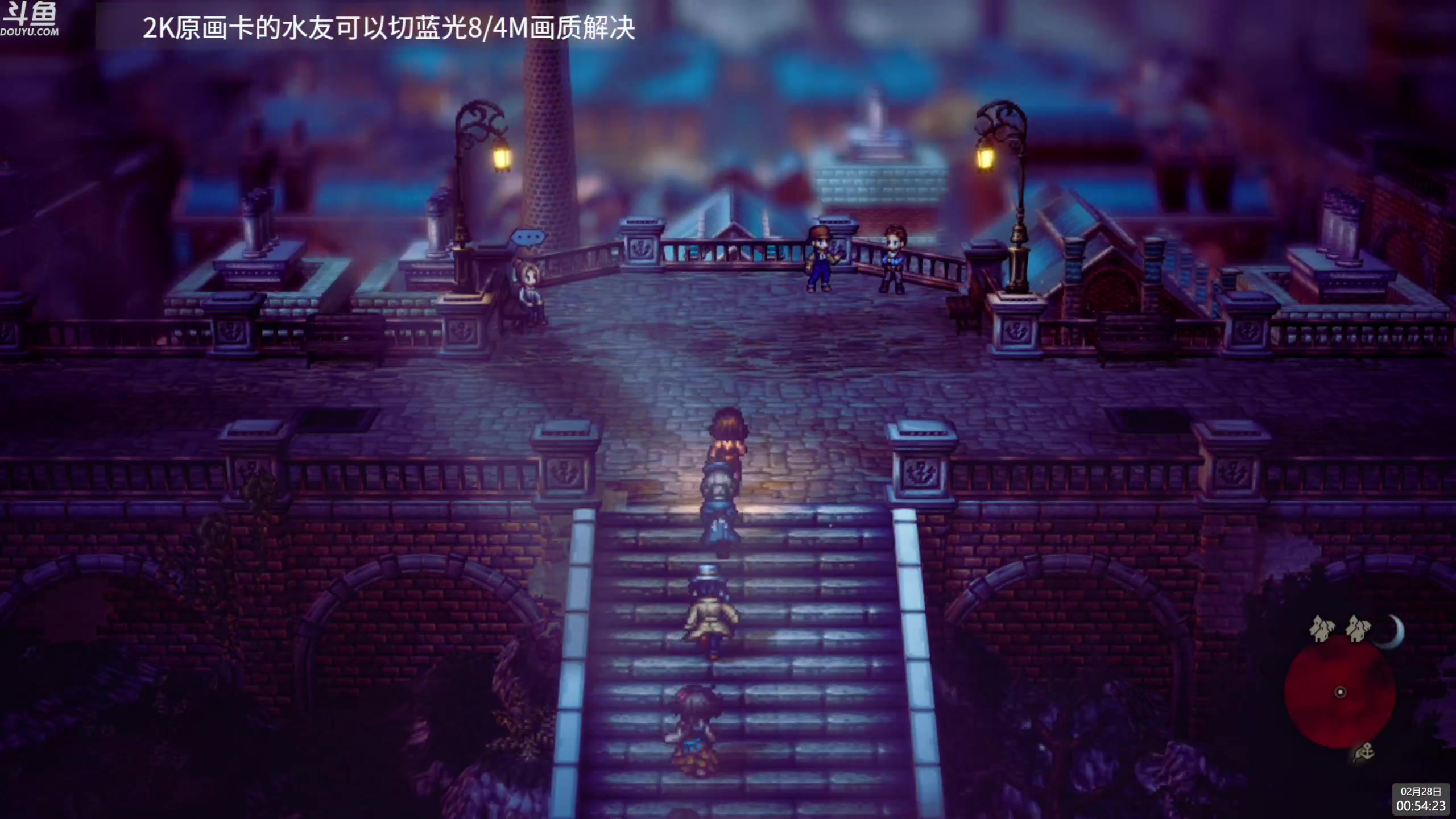 【2023-02-28 00点场】神隐的直播间：神隐：八方旅人2