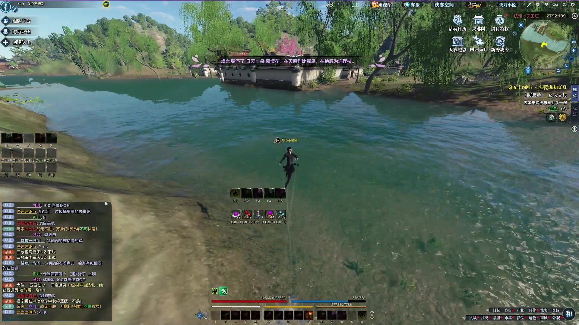 【2023-02-27 22点场】燕徊硯：阿瑟：天刀区观察员