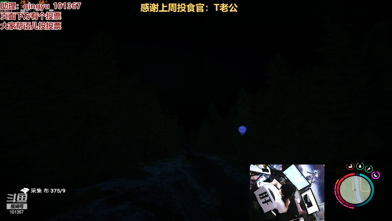 【热门游戏】轻语丶619的精彩时刻 20230228 22点场