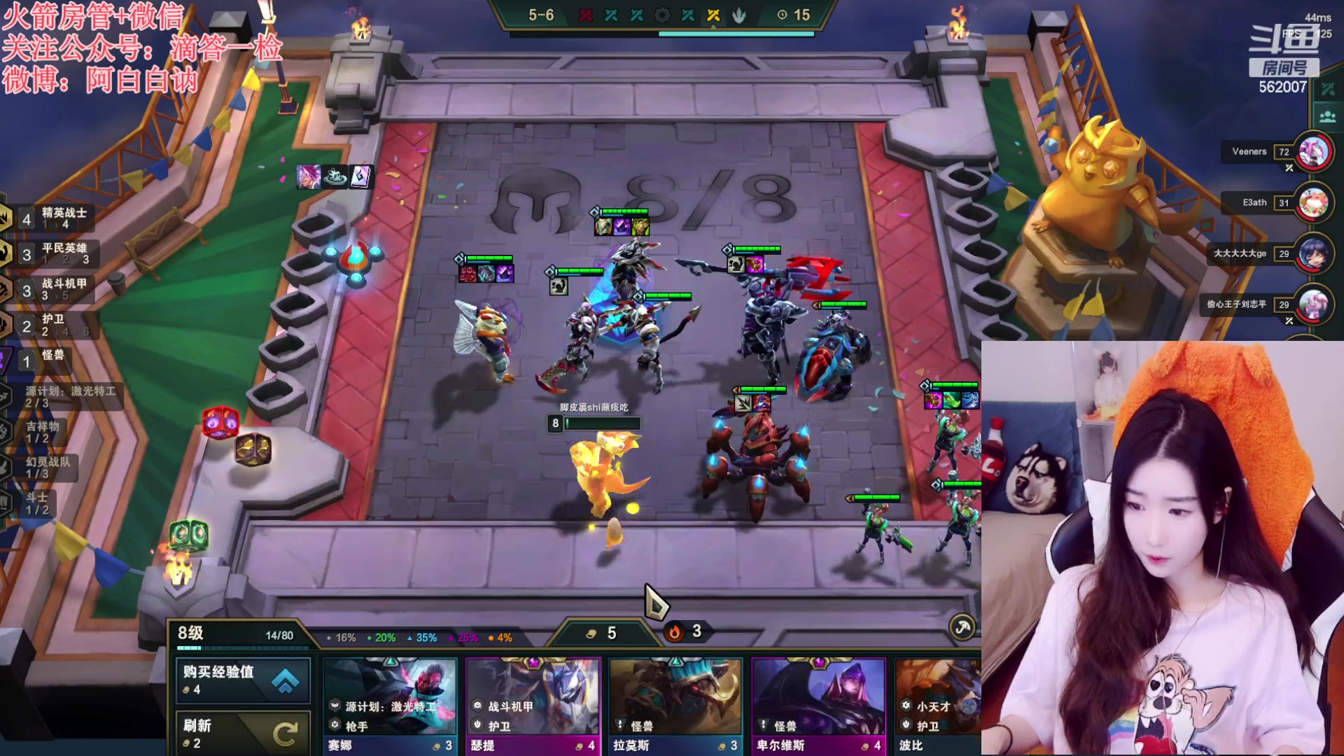 【2023-02-28 18点场】白菇凉：阿白白：艾欧尼亚有车位