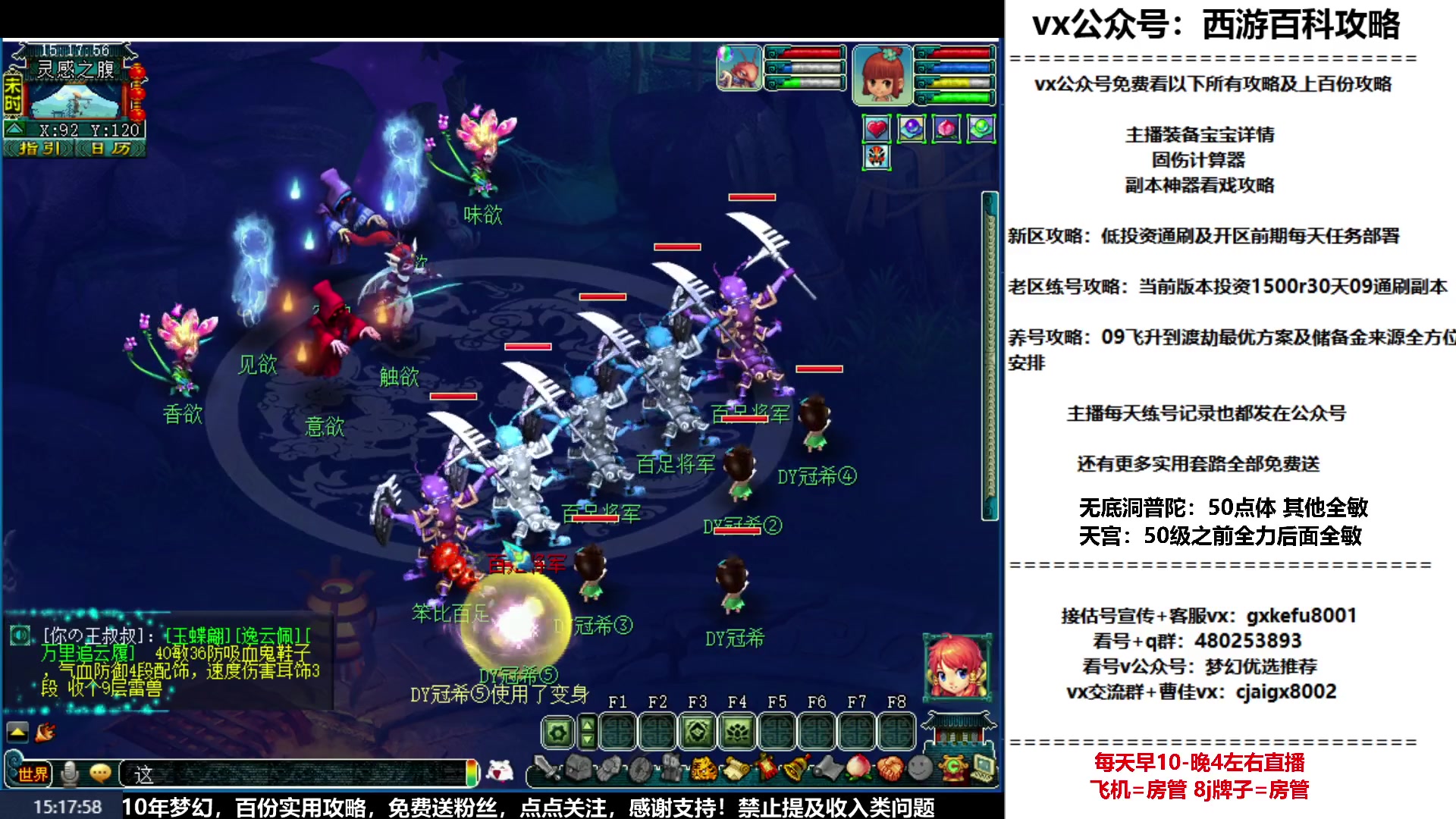 【2023-02-27 14点场】oo冠希oo：冠希玉兔呈祥wdpt3tg养成