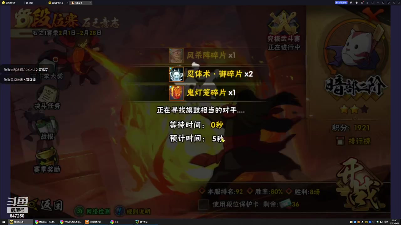 【2023-02-27 21点场】小马锅马杰：马锅：月末冲
