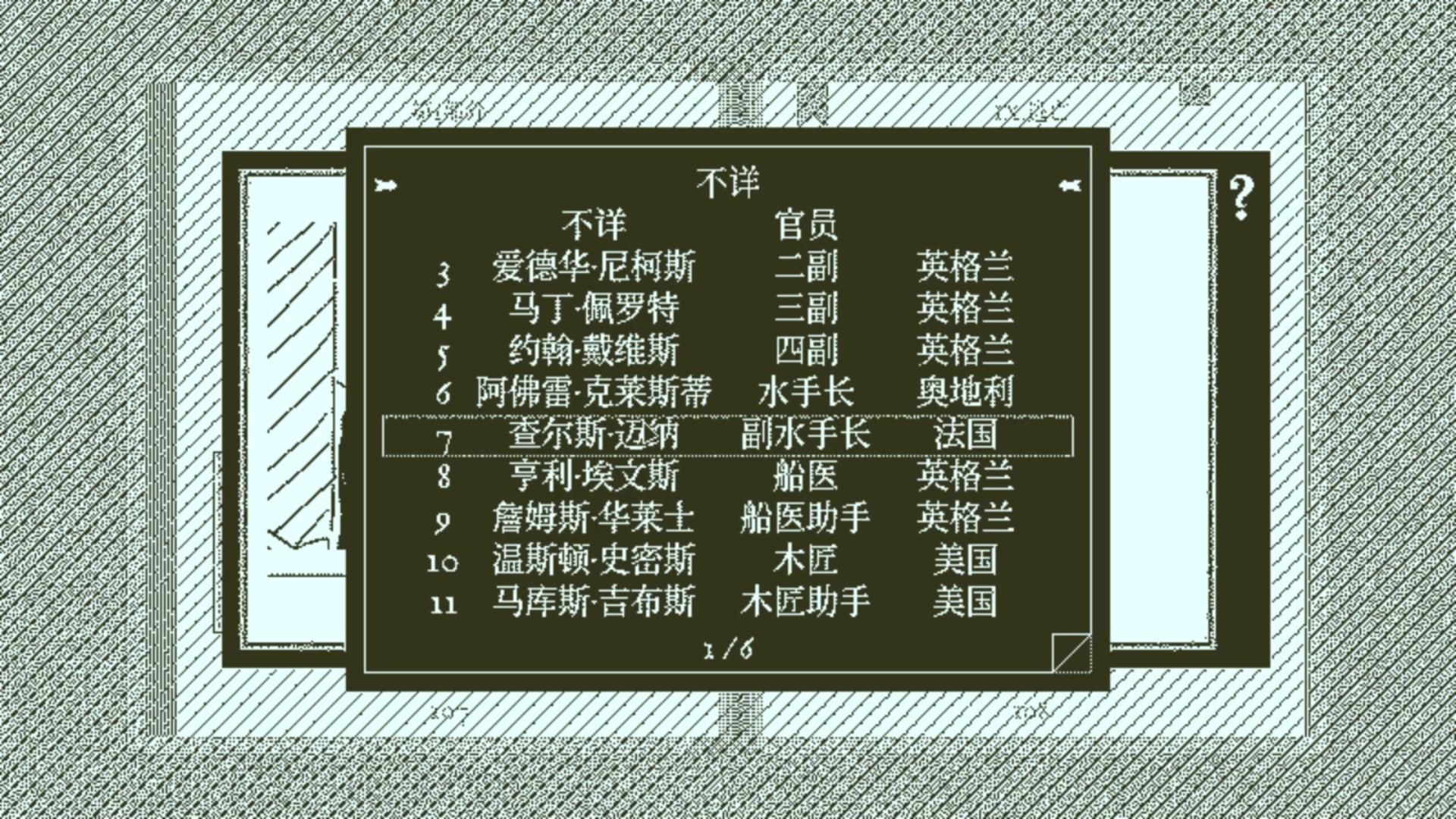 【2023-02-25 21点场】放飞自我的火柴：火柴：国服第一听杀！