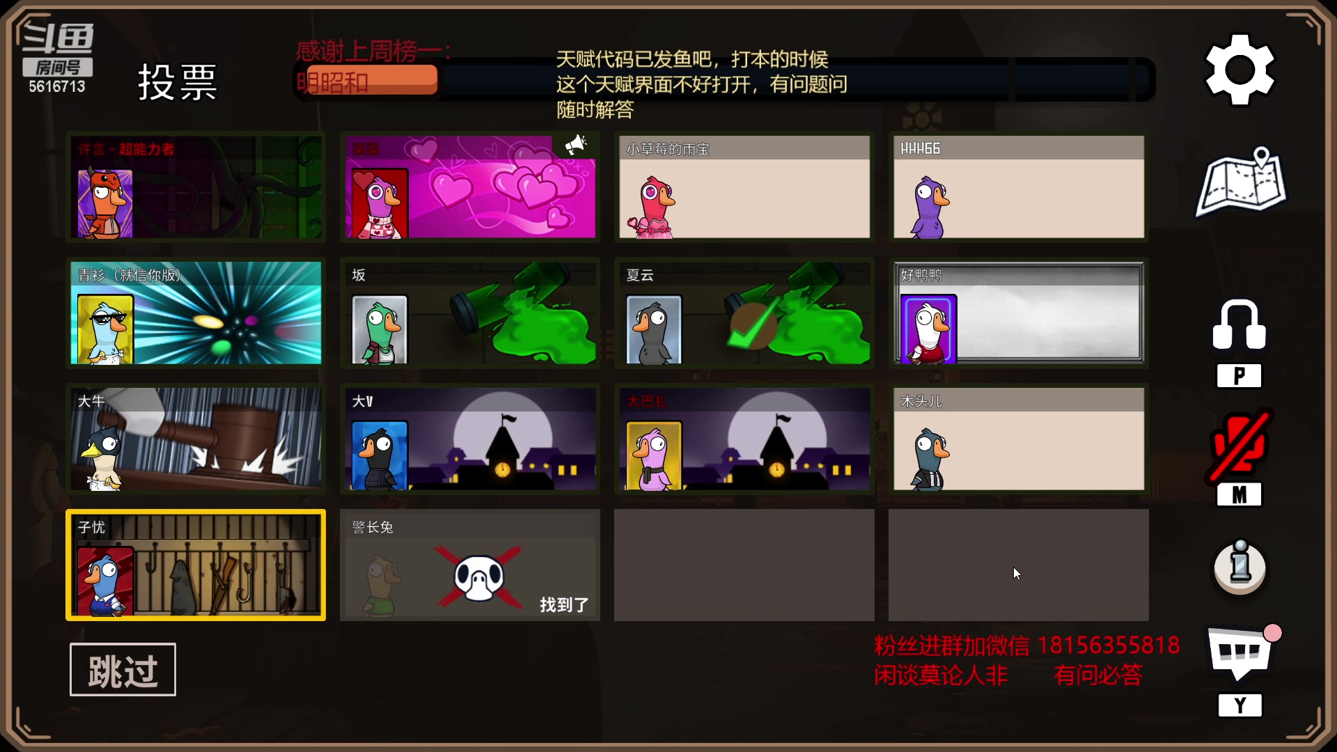 【2023-02-28 03点场】许言0407：许老板：恶魔猎手大秘境