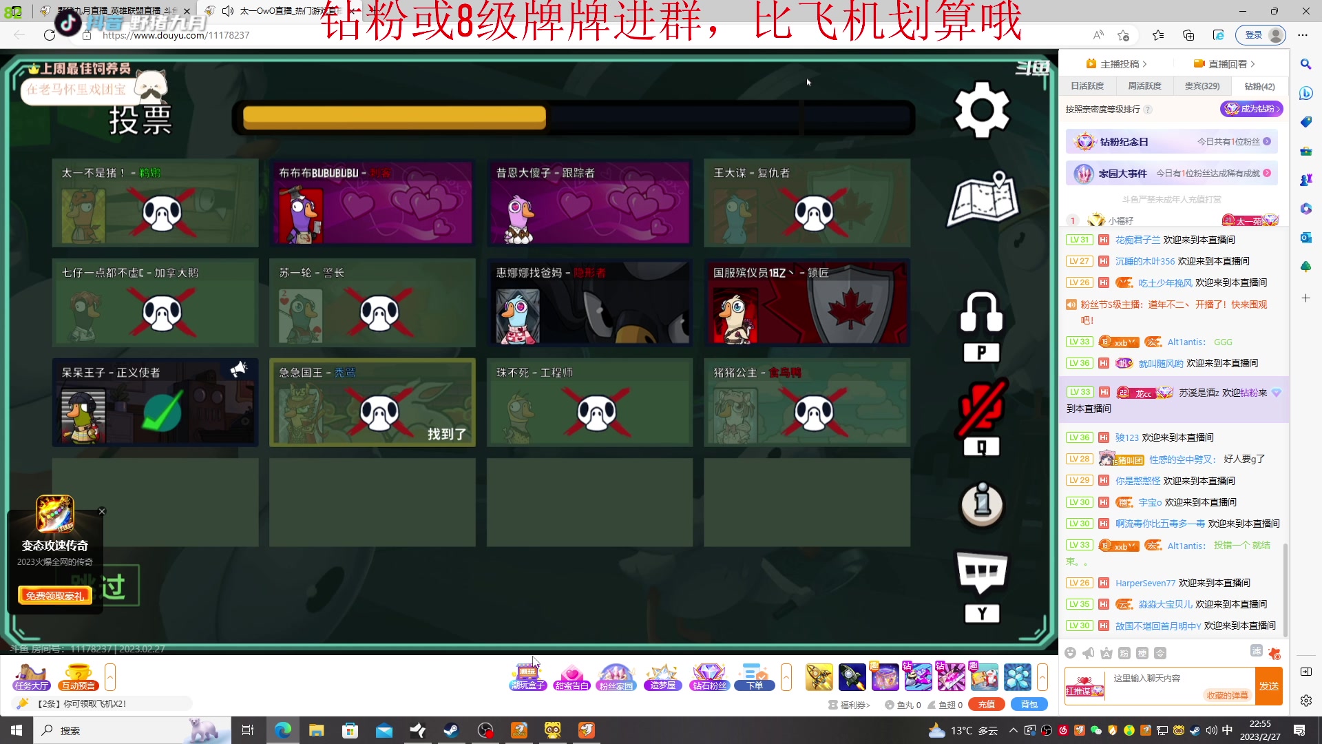 【2023-02-27 22点场】野猪九月：【小奶团】奶团姜云升