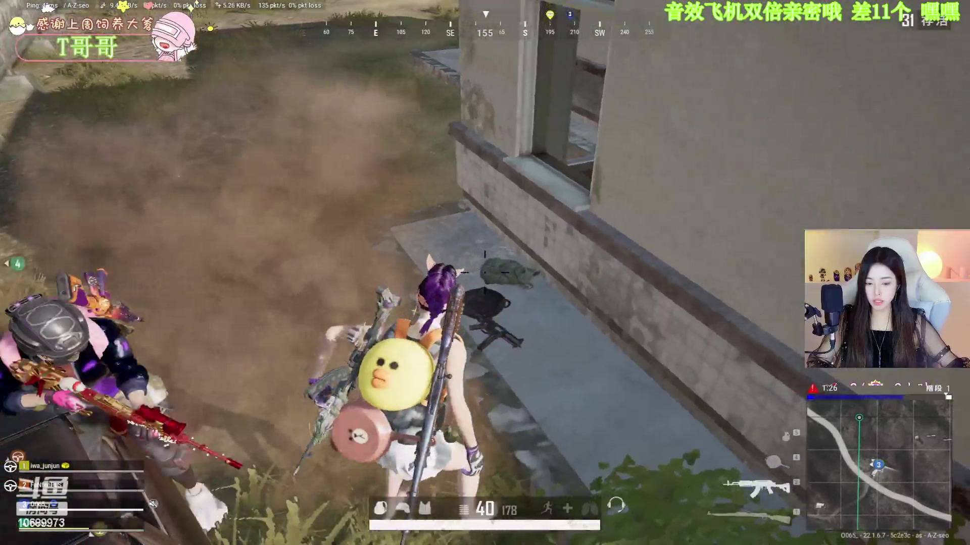 【2023-02-27 23点场】花桑丶065：我是傻瓜  嘿嘿~