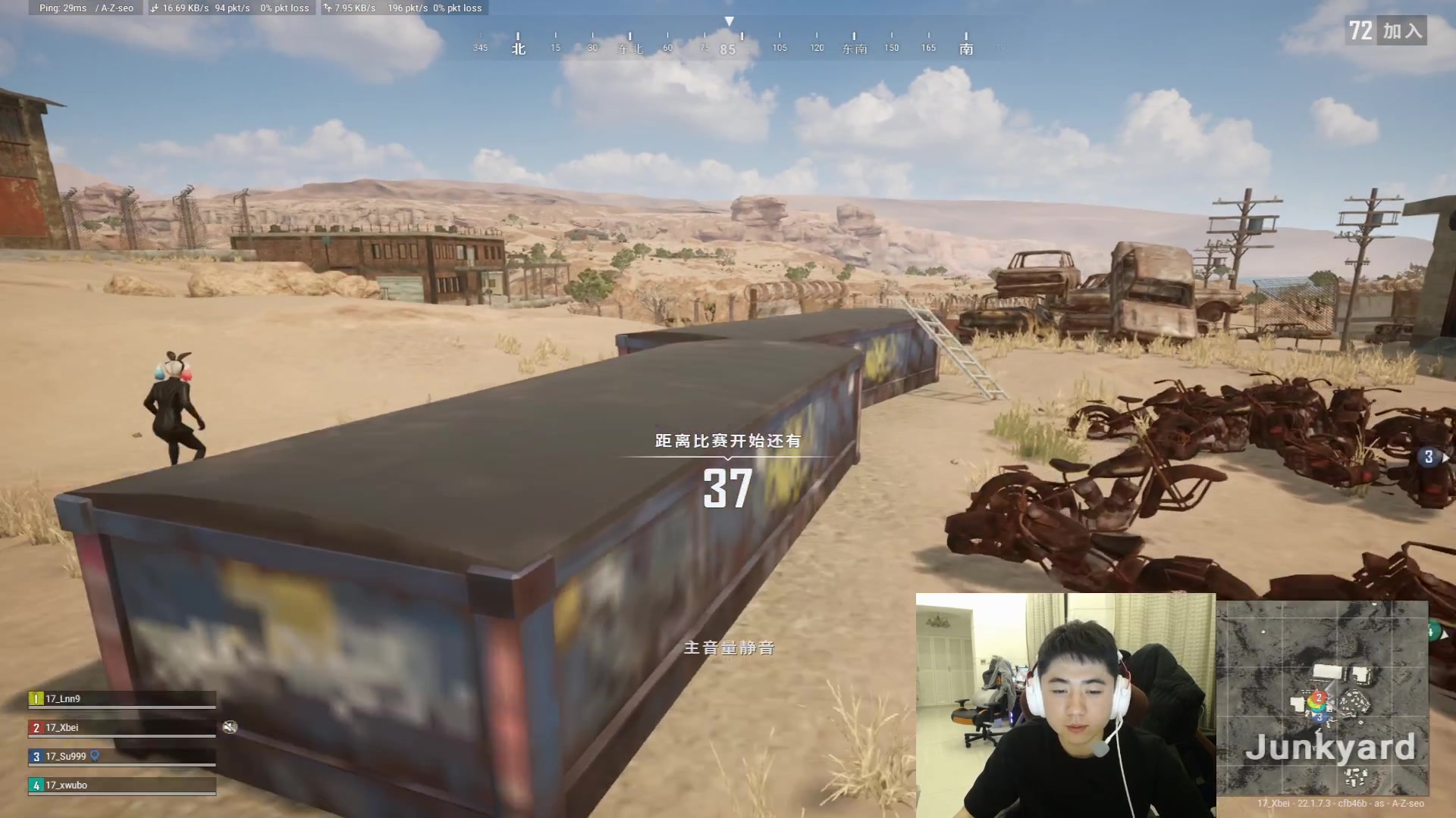 【2023-02-28 19点场】17Xbei丷：心无杂念，行路也将势如破竹