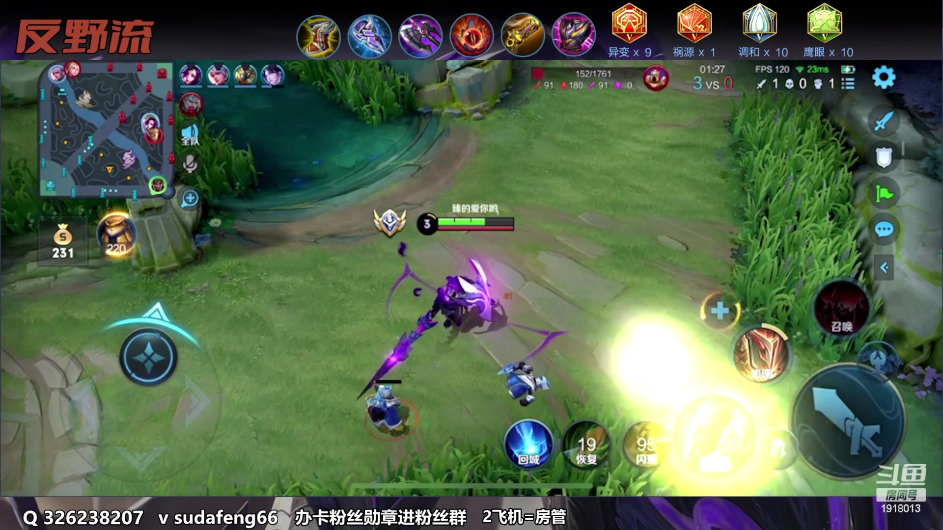 【2023-02-28 00点场】苏打锋：苏打锋 国一蒙恬 最强出装