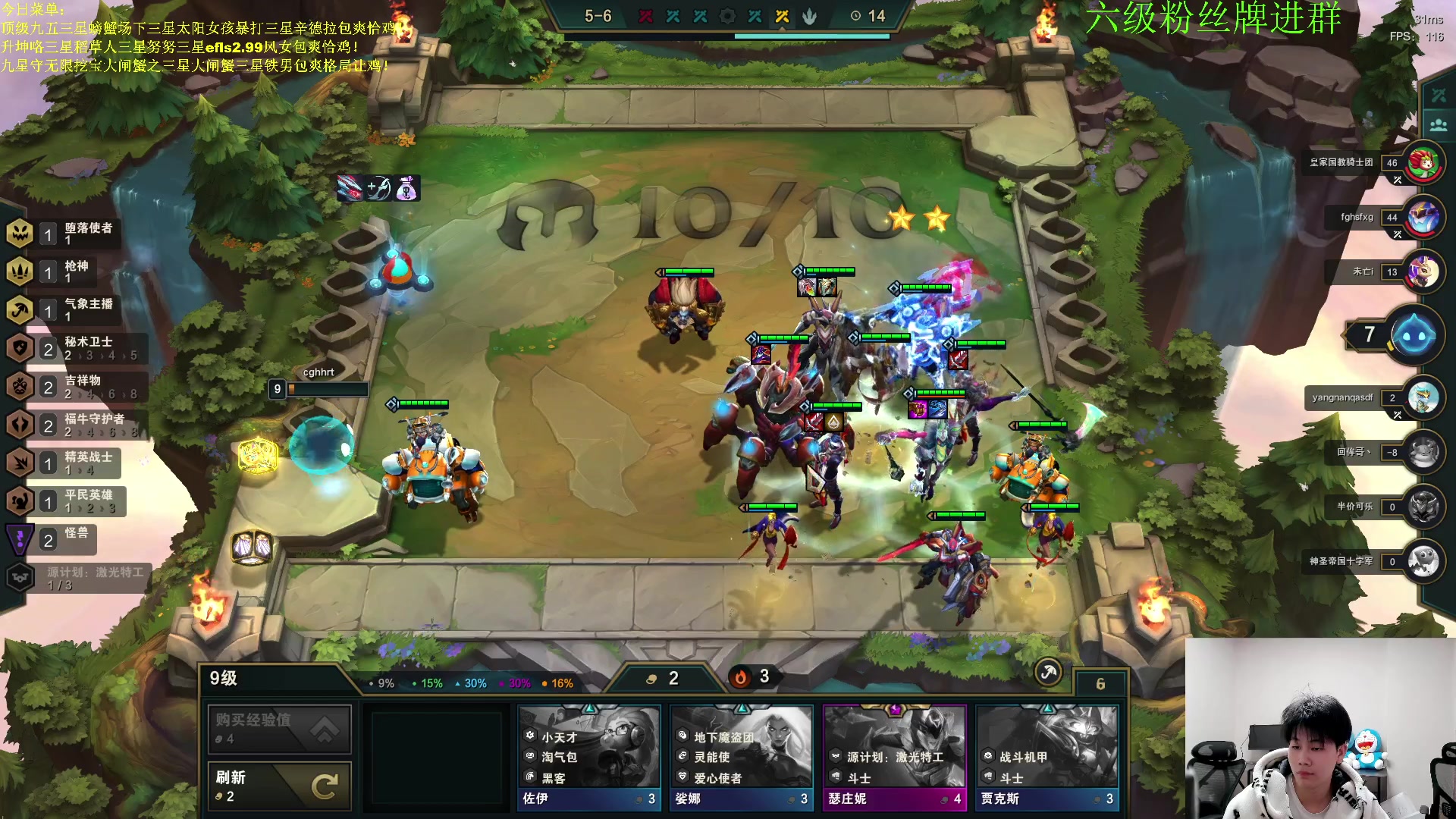 【2023-02-27 22点场】是小柒鸭XQ：只会赌九星守无限挖宝大闸蟹！