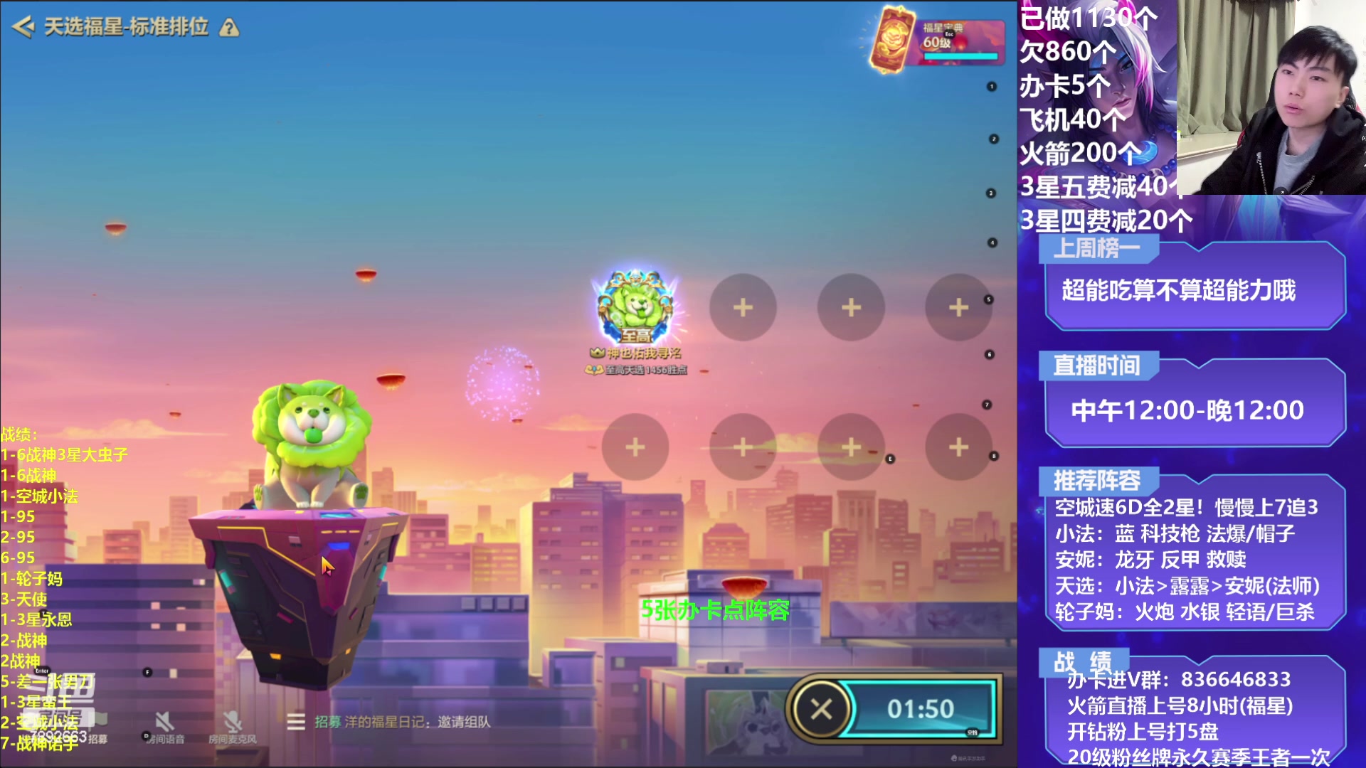 【2023-02-27 22点场】死亡轰炸DD：空城小法/轮子妈教学