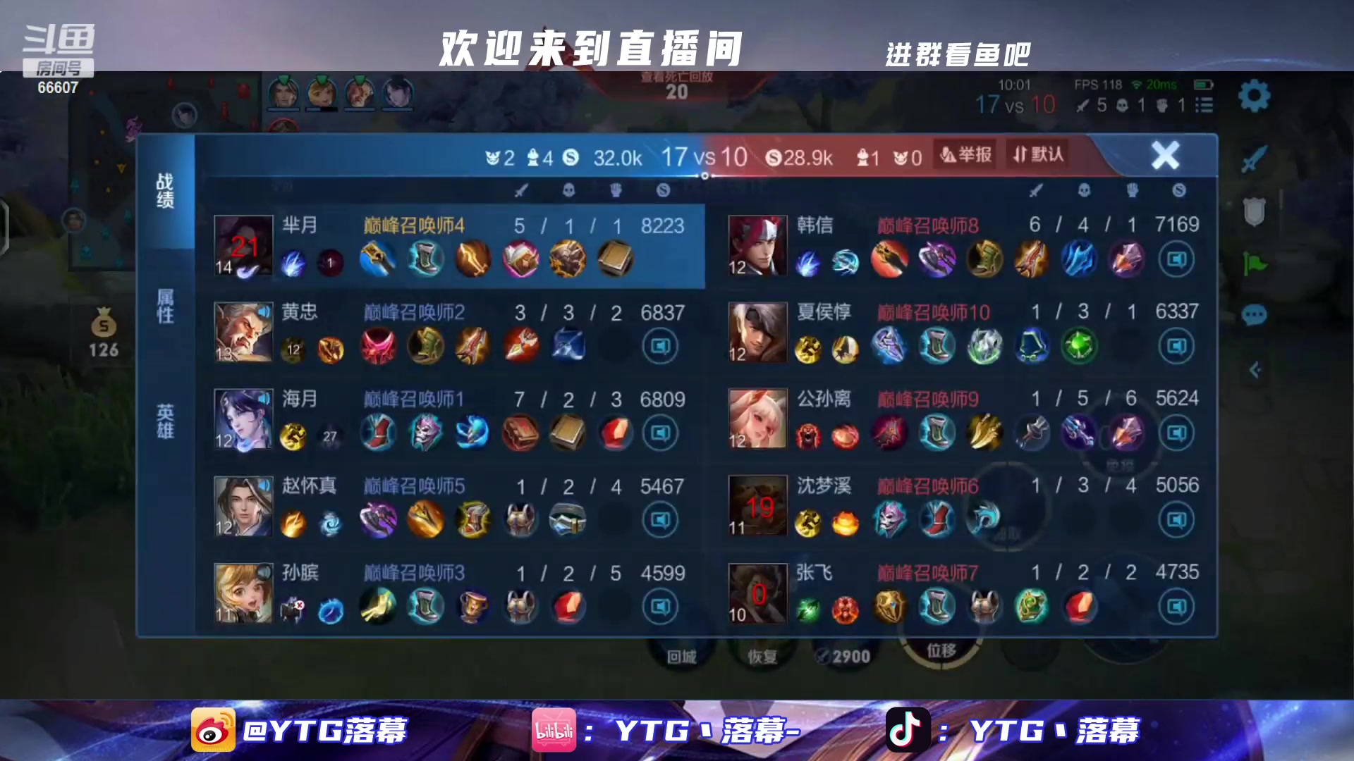 【2023-02-28 18点场】YTG丶落幕：定个小目标上个100分