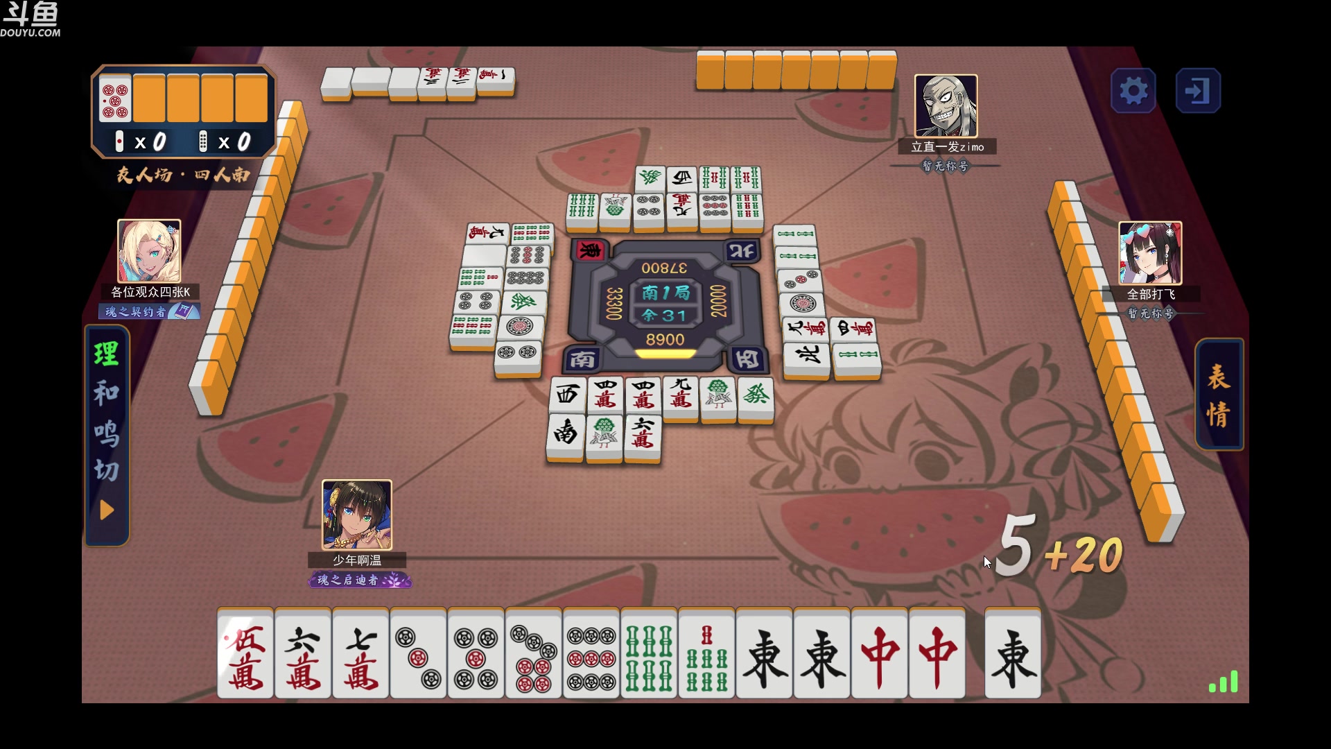 【2023-02-22 21点场】wenshen589：哪有这么容易倒下！