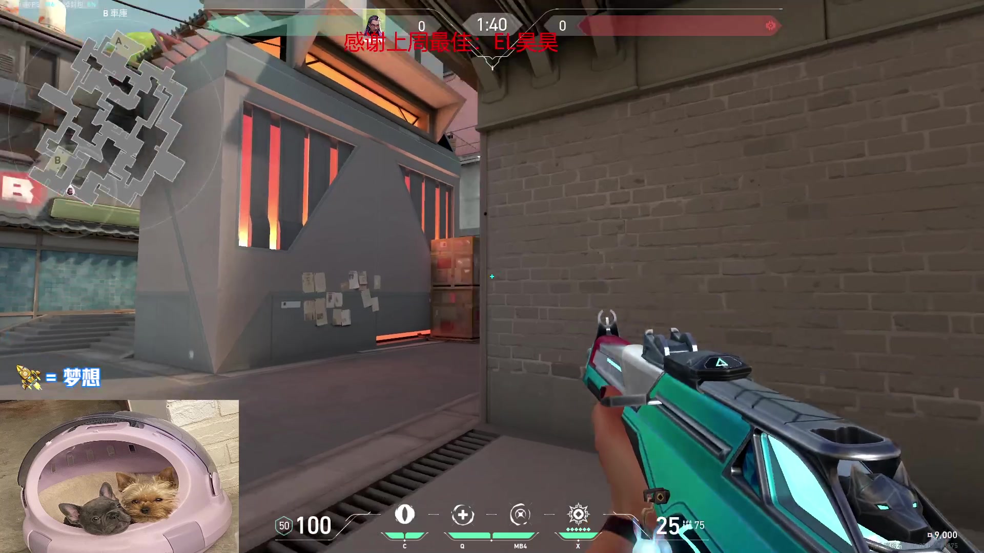 【2023-02-27 03点场】瓦罗兰特啊杰：【啊杰】：版本答案M4 但是我选择AK