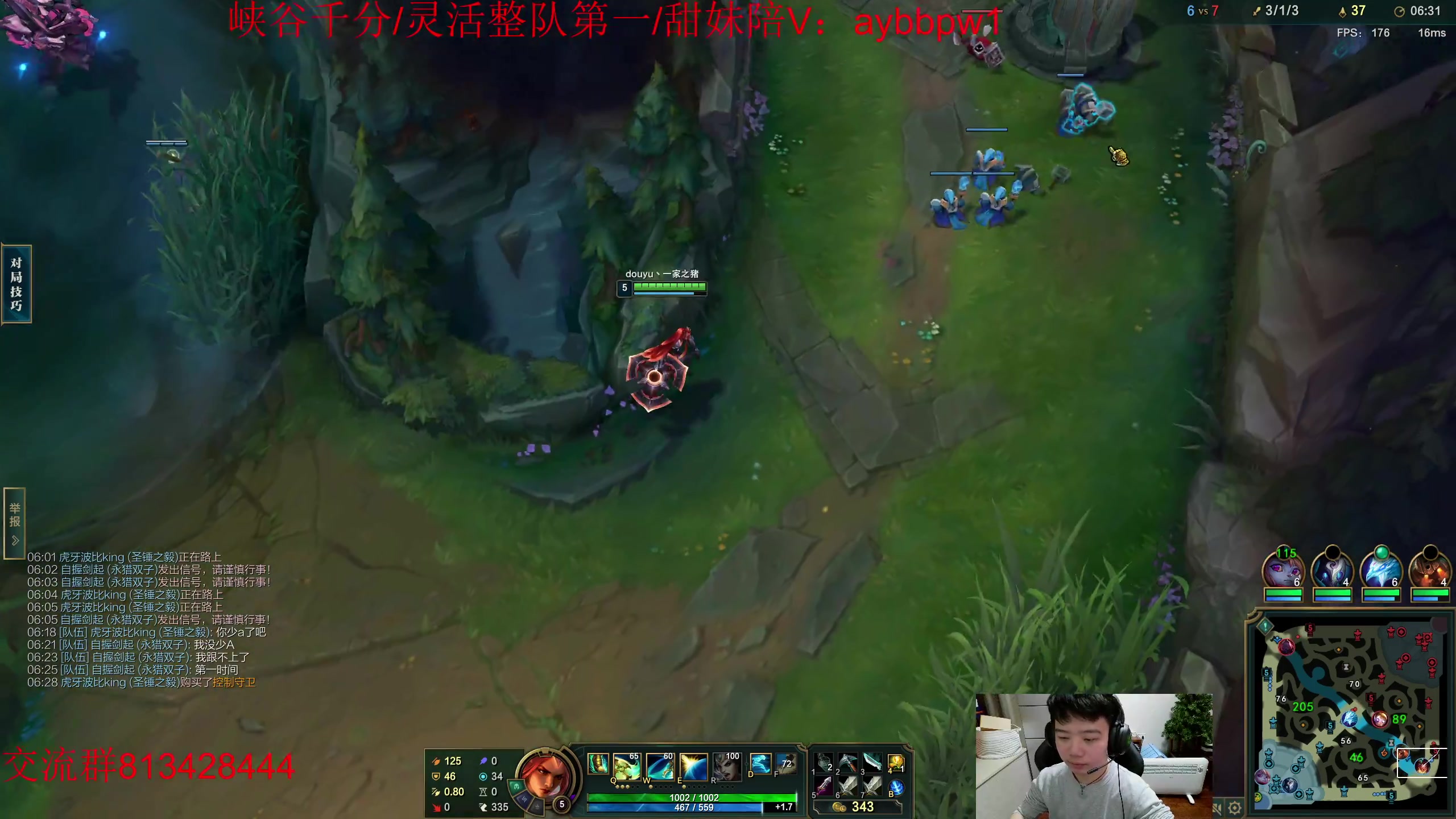 【2023-02-27 23点场】一家之猪ovo：峡谷王者局开播冲千分