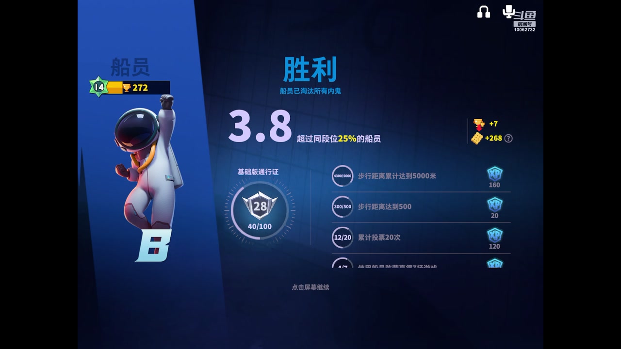 【2023-02-28 13点场】旧歌在此：最强战士在线