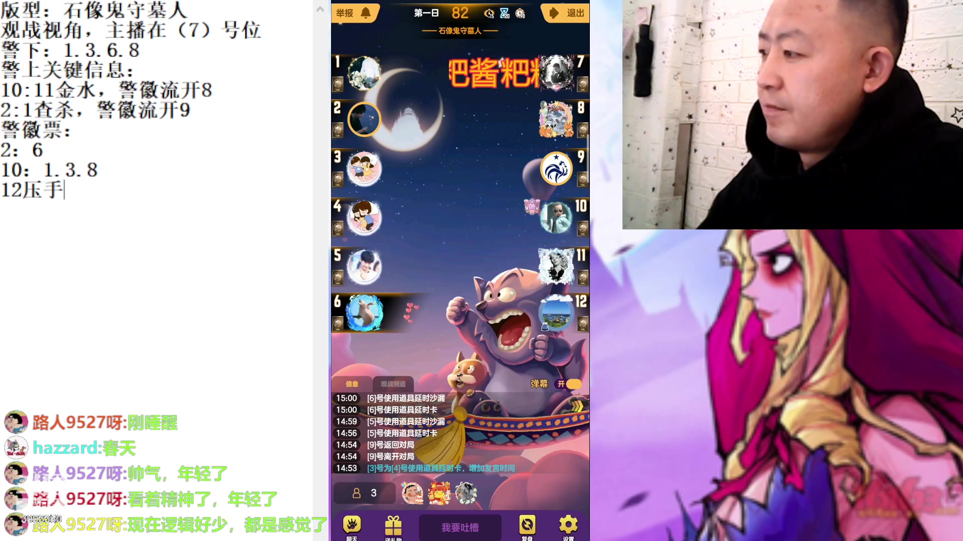 【2023-2-24 14点场】天狼BaBa酱:#天天狼人#我回家了，你们也回来吧