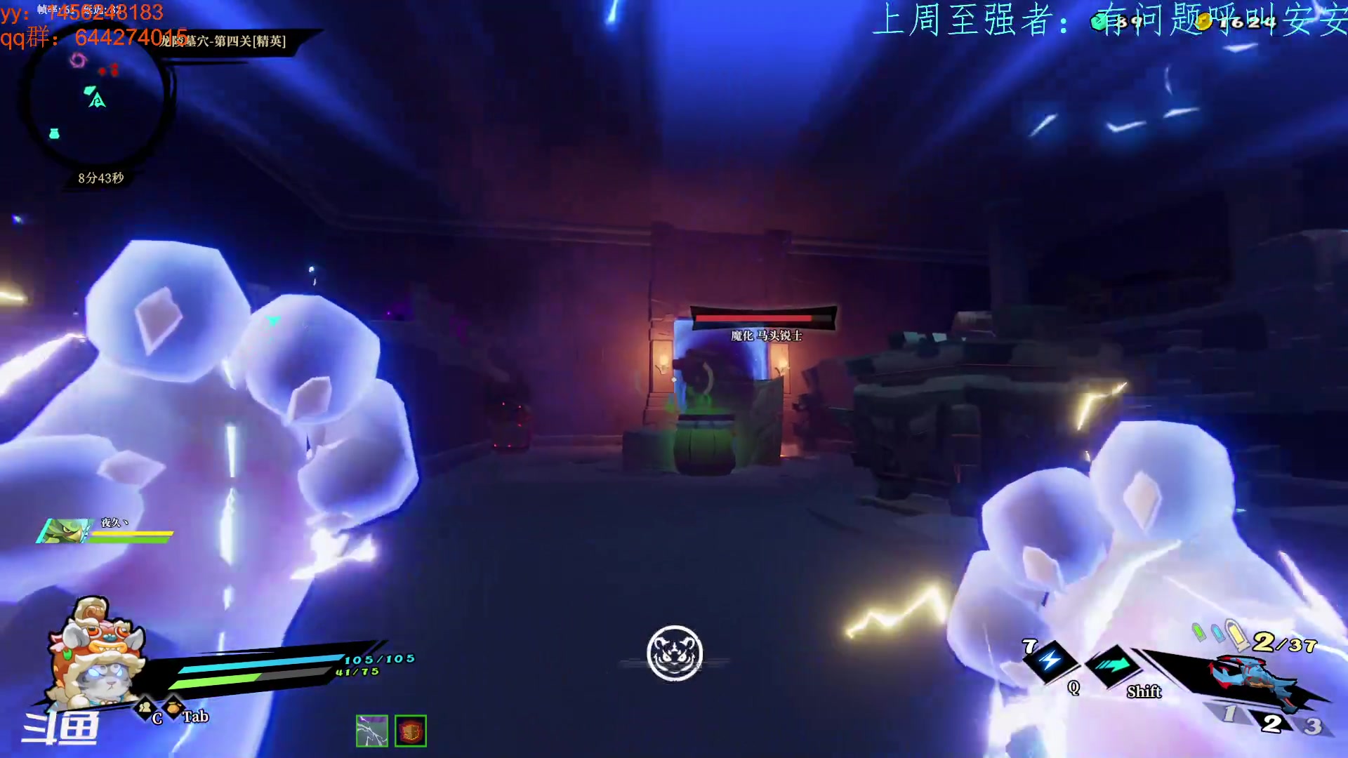 【2023-02-27 18点场】米西斯先生：（小奶团）周米米
