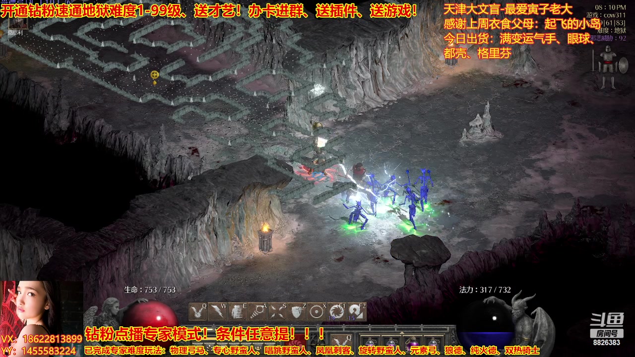 【2023-02-27 19点场】天津大文盲：暗黑专业导师！新赛季请上车