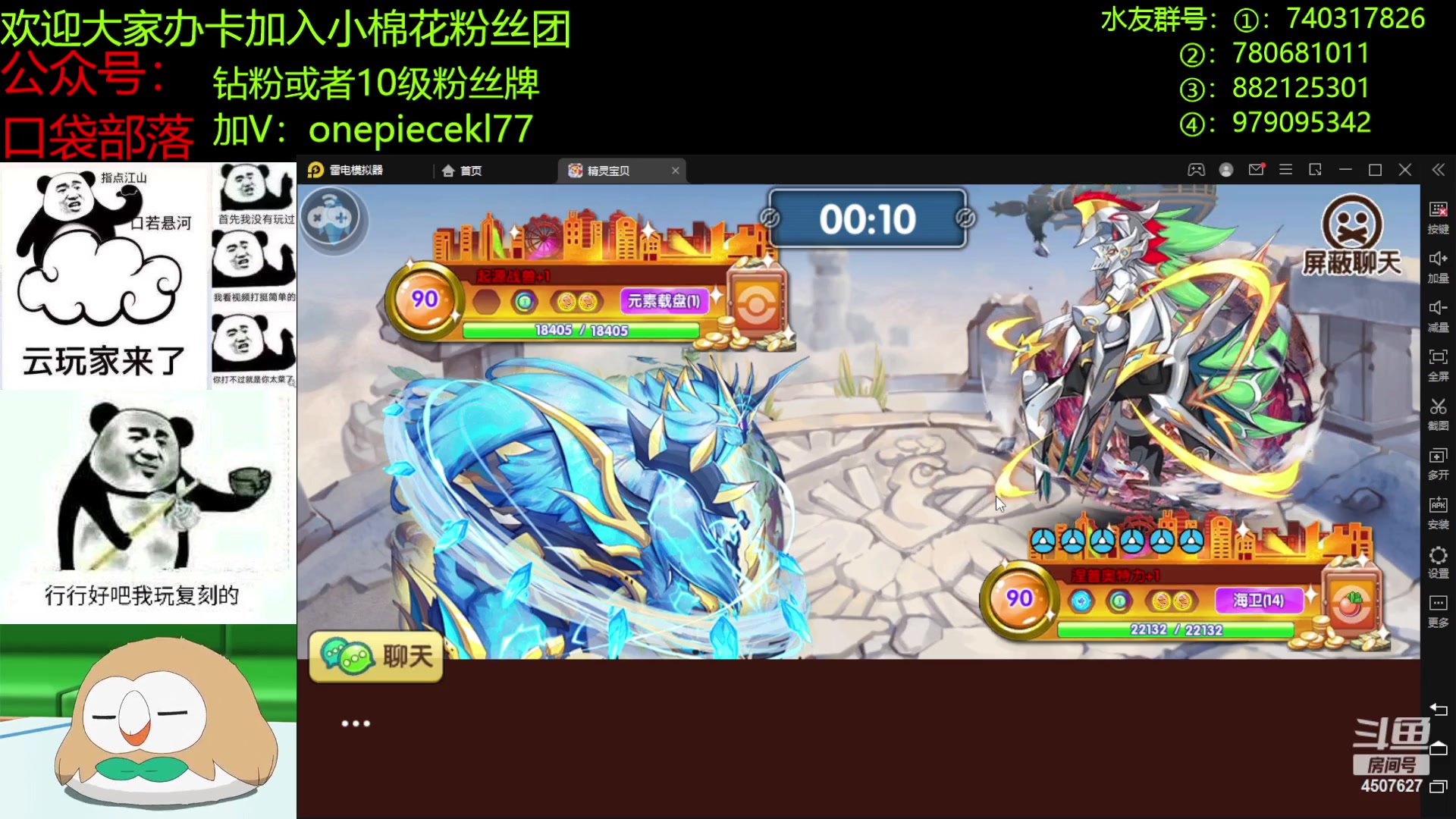 【2023-02-27 19点场】失眠君灬灬：愿大家每天都充满爱！