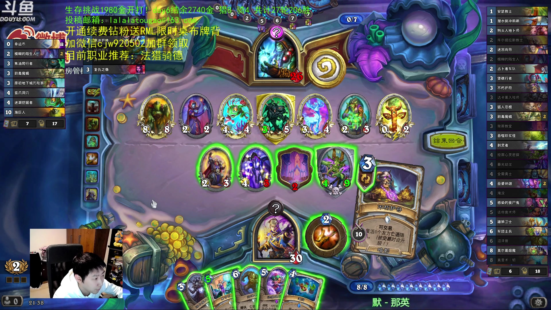 【2023-02-28 20点场】啦啦啦不是狗狗狗：啦啦啦：登顶中！最好玩的竞技场！