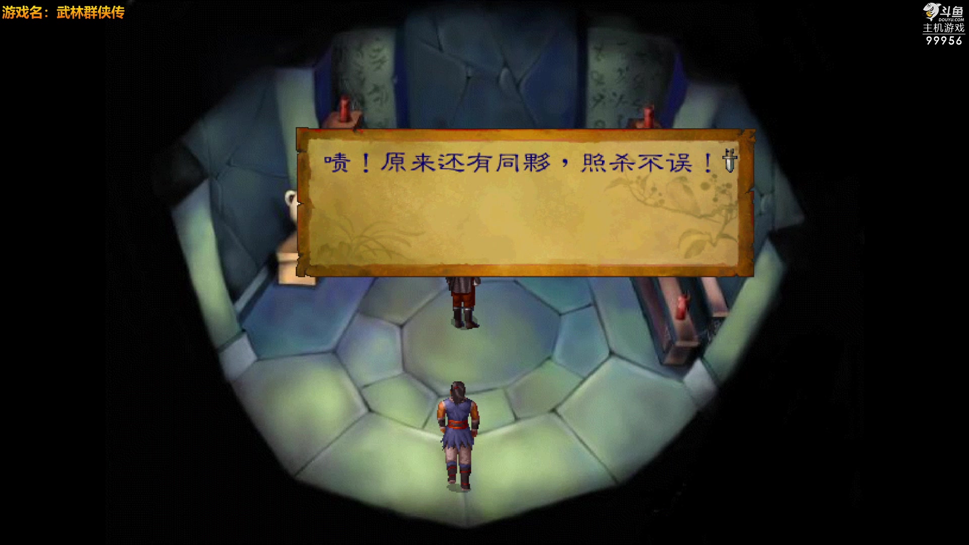 【2023-02-28 20点场】泫漓：泫漓：青春不复梦犹在