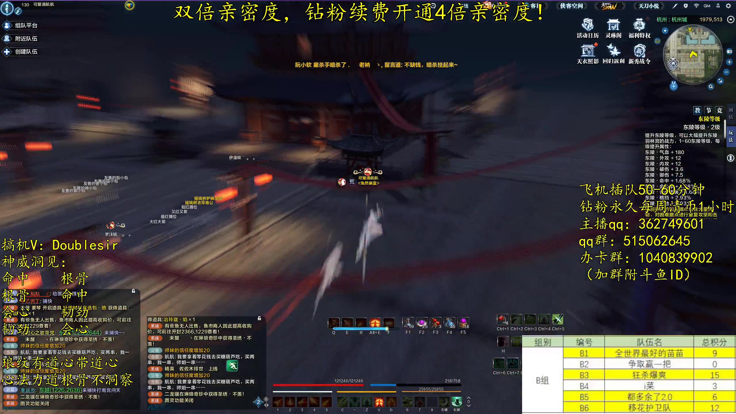 【2023-02-24 22点场】冬雪千层不负卿丨：【冬雪】群英问战解说视角！黄金三倍！