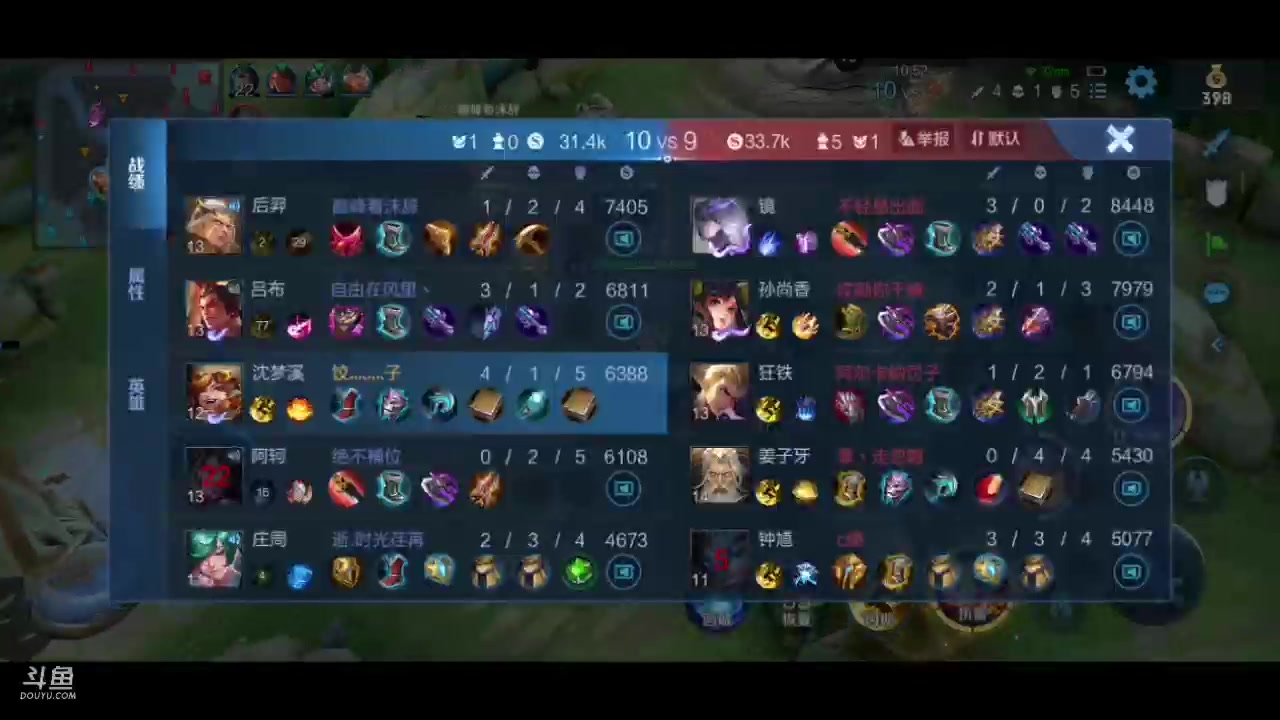 【2023-02-28 02点场】饺灬灬子：巅峰赛1900上2000！