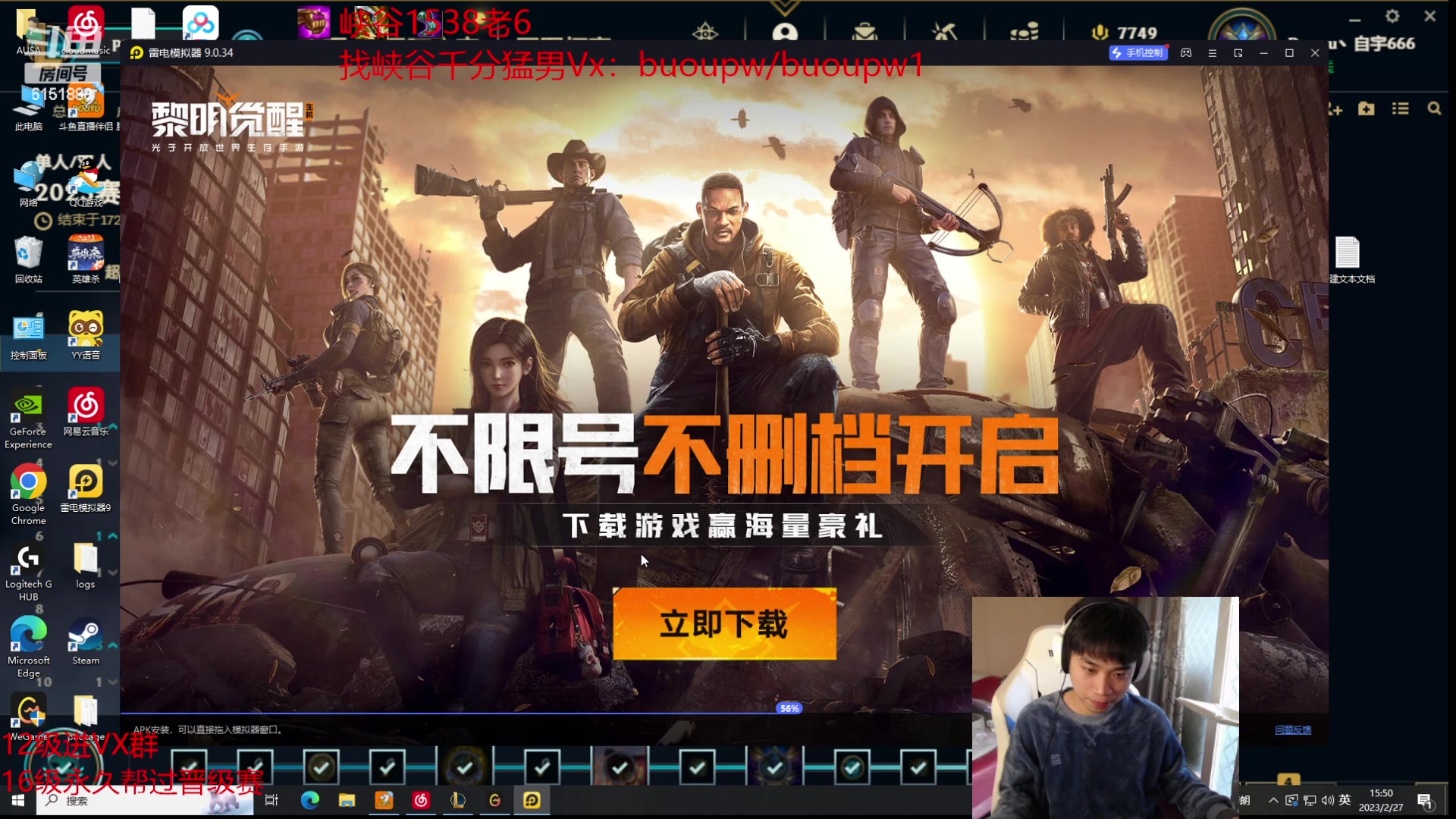 【2023-02-27 15点场】自宇666：新版龙王完美打法carry教学！