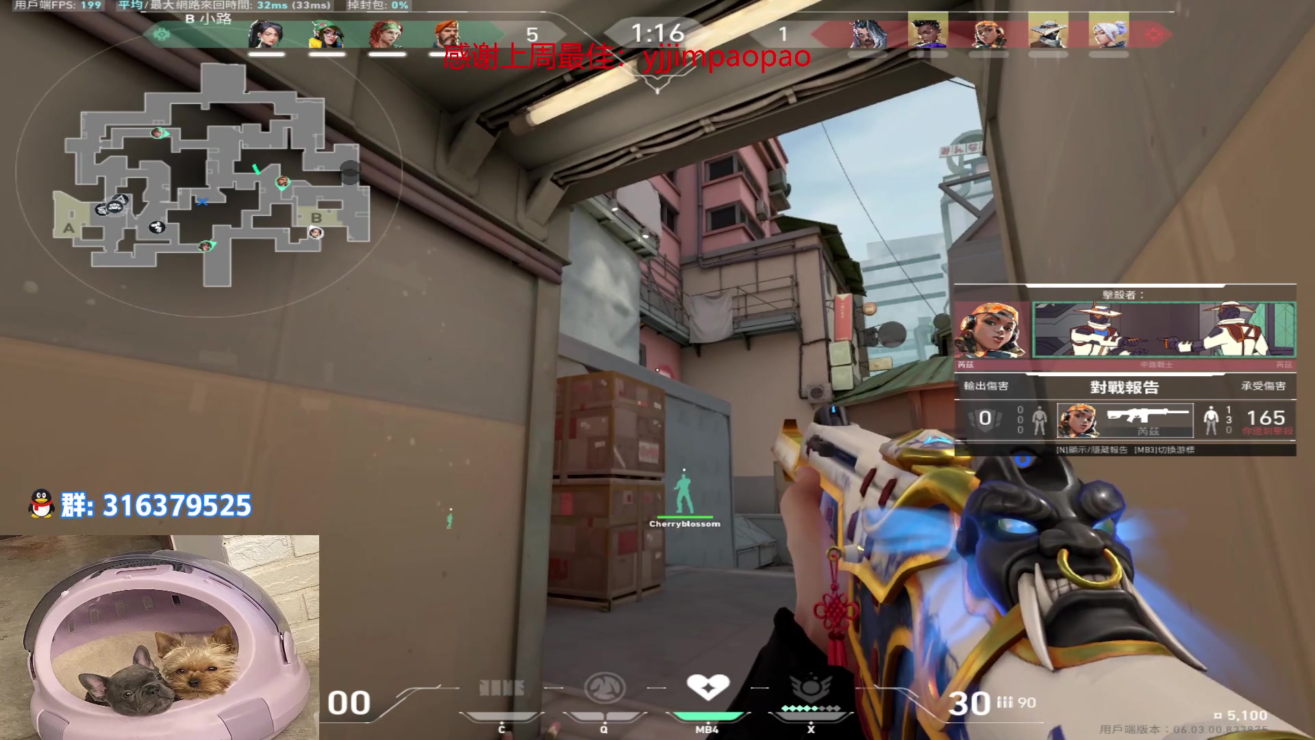 【2023-02-28 00点场】瓦罗兰特啊杰：【啊杰】：版本答案M4 但是我选择AK