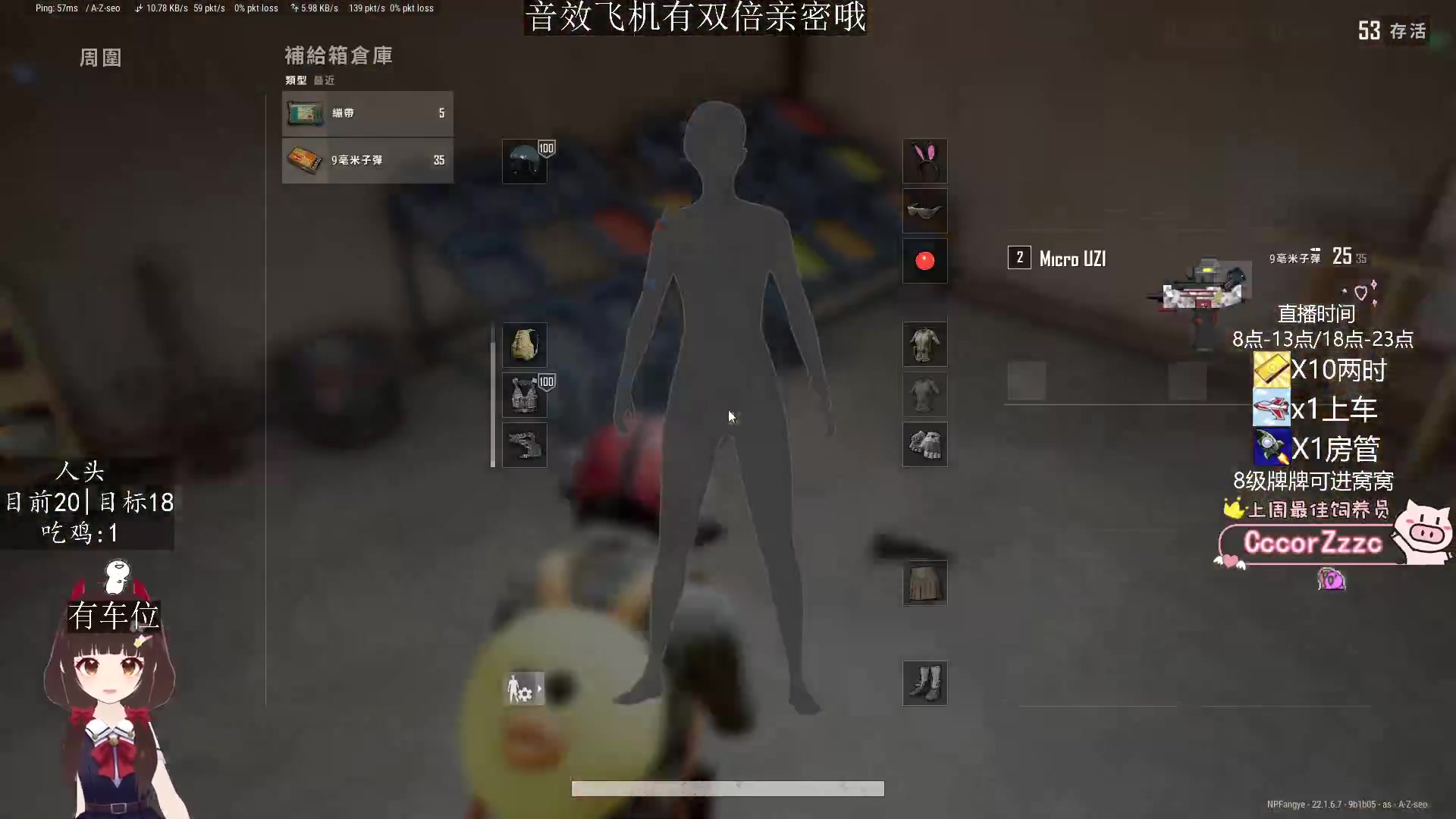 【2023-02-26 22点场】٩芳爺：【小奶团】今天又是美好的一天~有车位~