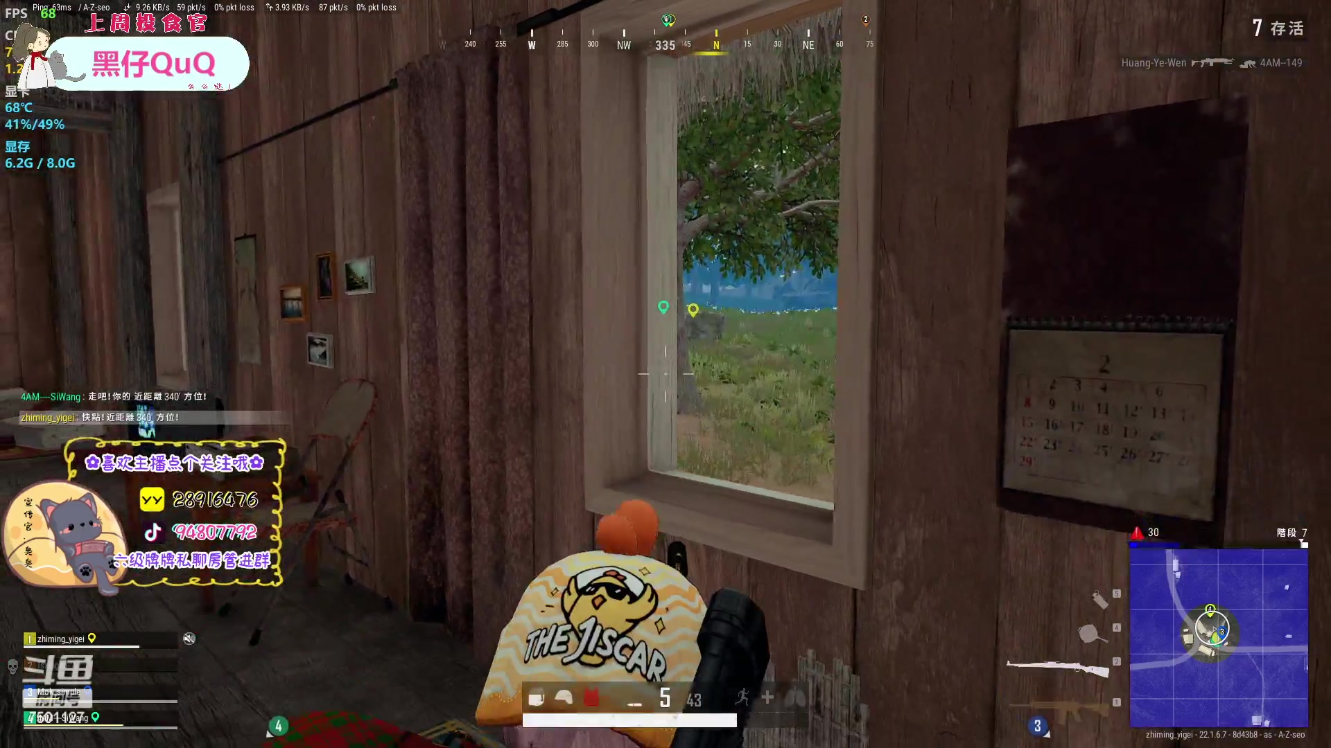 【2023-02-27 19点场】哦呦orz：【小奶团】啊哈~